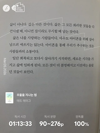 독서노트
