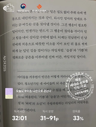 독서노트