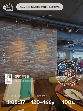 독서노트