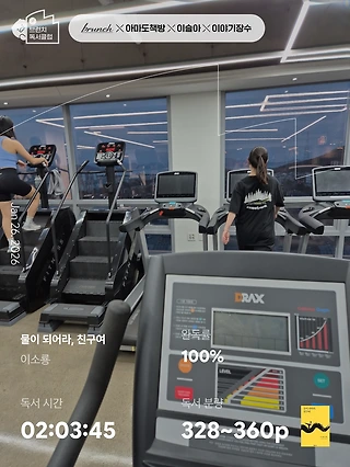 독서노트
