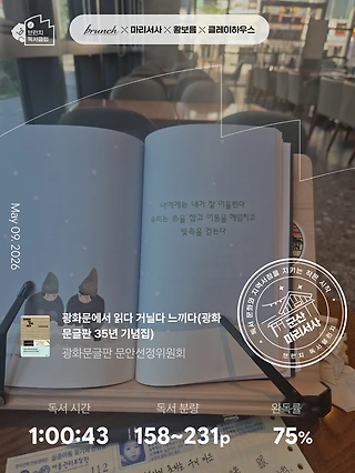 독서노트