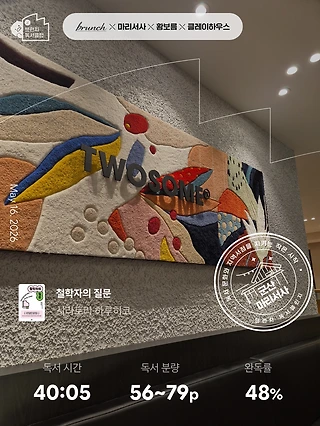 독서노트