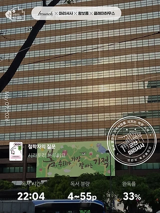 독서노트
