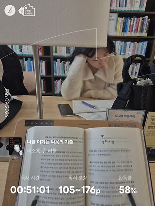 독서노트