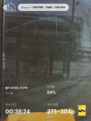 독서노트