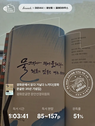 독서노트