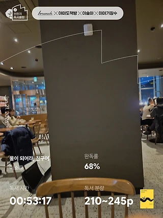 독서노트