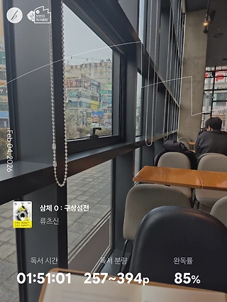 독서노트