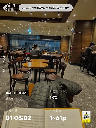 독서노트