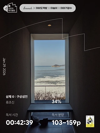 독서노트
