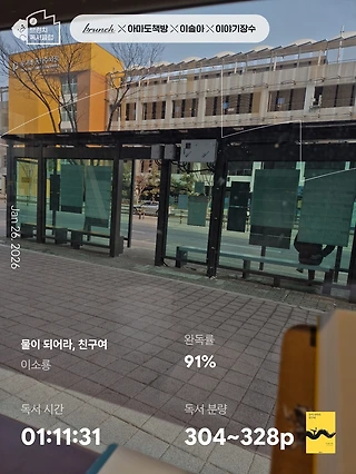 독서노트