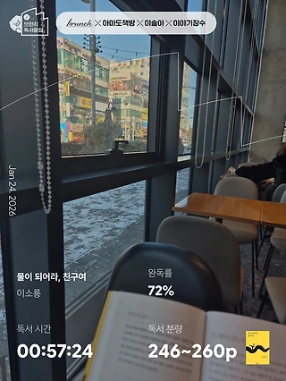 독서노트