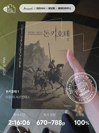 독서노트
