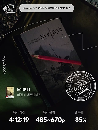 독서노트