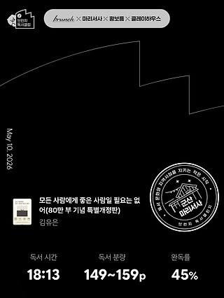 독서노트