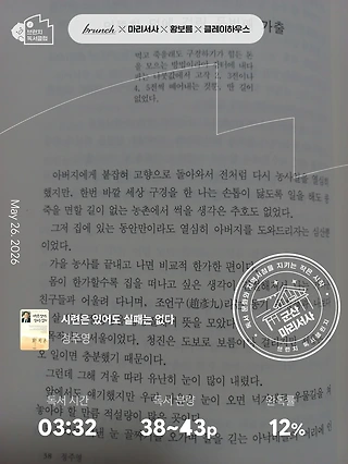 독서노트