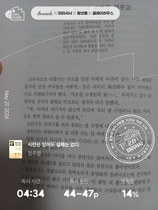 독서노트
