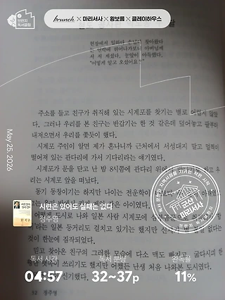 독서노트
