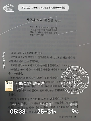독서노트