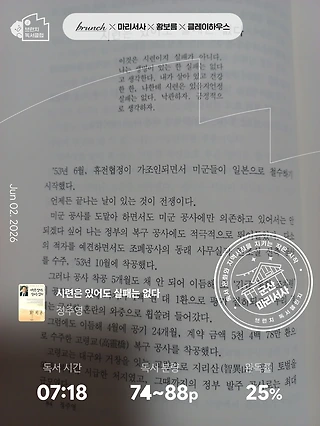 독서노트