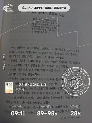 독서노트