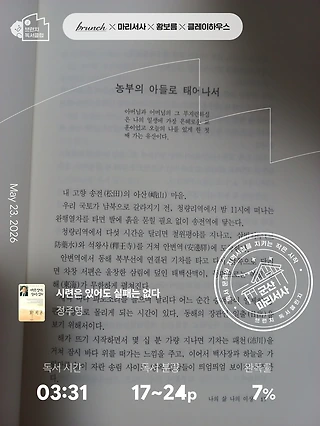독서노트