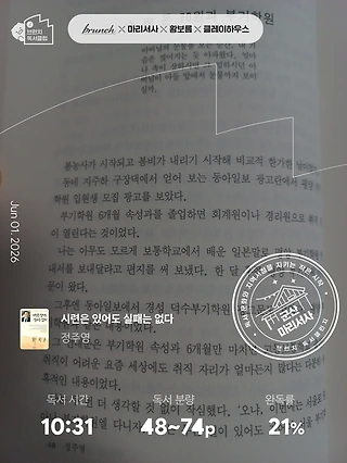 독서노트