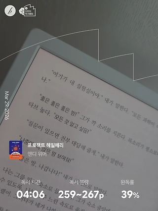 독서노트