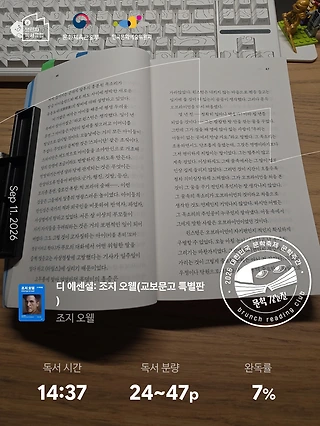 독서노트