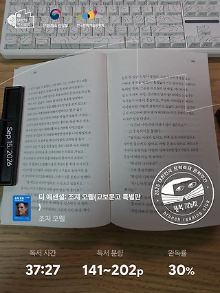 독서노트