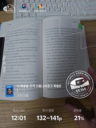 독서노트