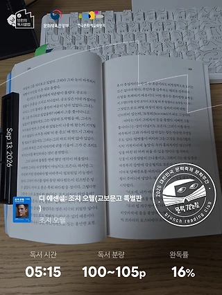 독서노트