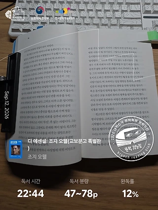 독서노트