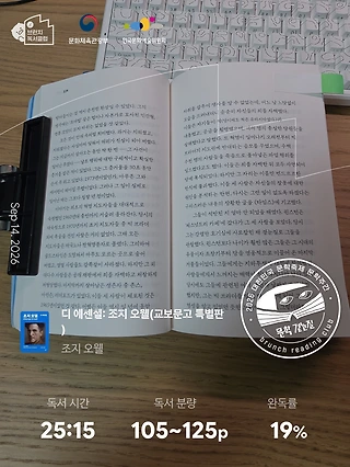 독서노트