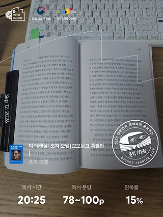 독서노트