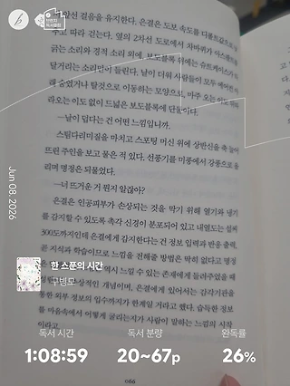 독서노트