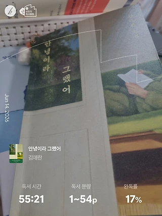 독서노트