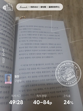 독서노트