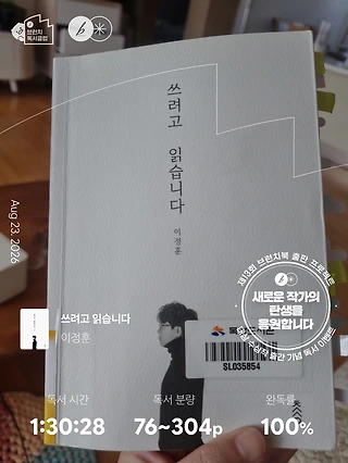 독서노트