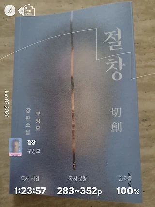 독서노트