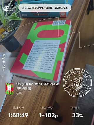 독서노트