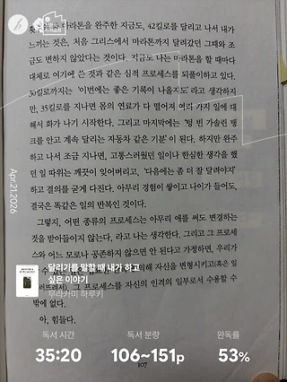 독서노트