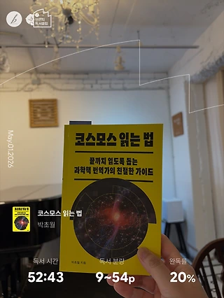 독서노트