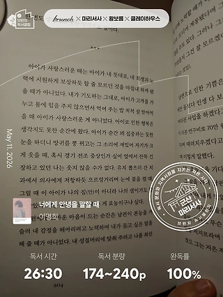 독서노트
