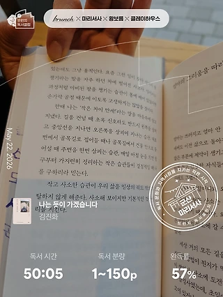 독서노트