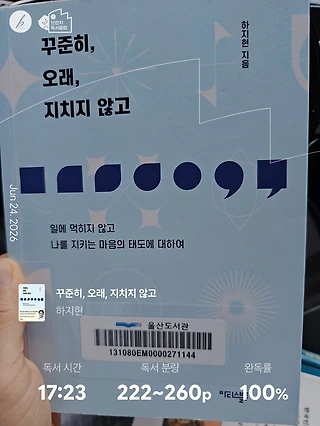 독서노트