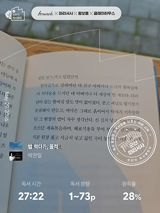 독서노트