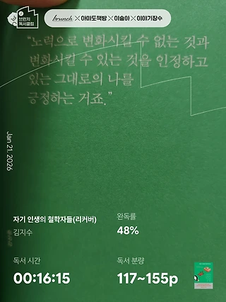 독서노트