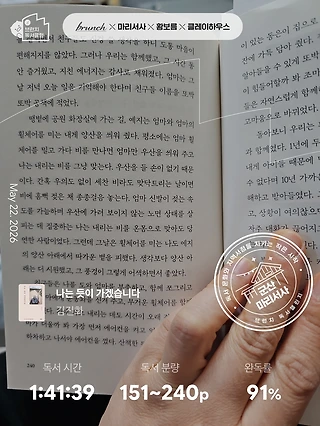 독서노트