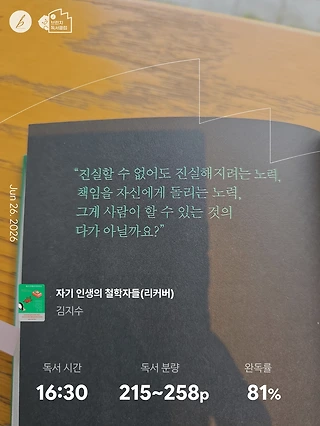 독서노트
